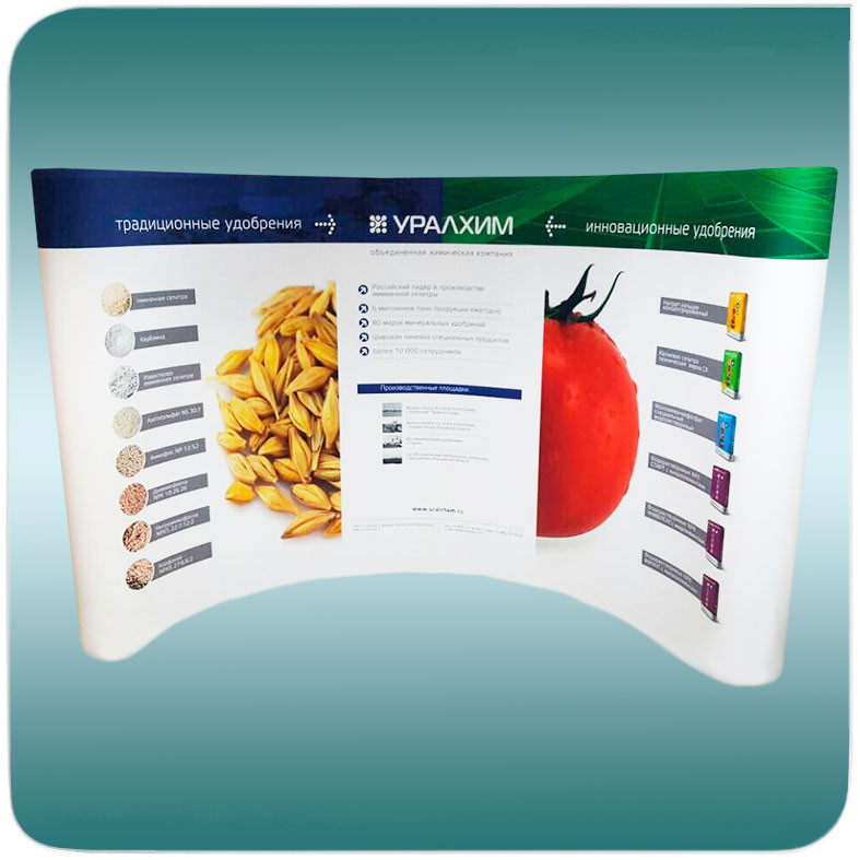 Изогнутый выставочный стенд Pop-Up 5х3 секции, для компании