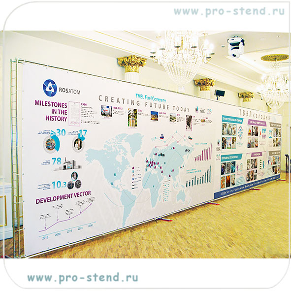 Производство пресс-воллов больших размеров - двухтрубный presswall