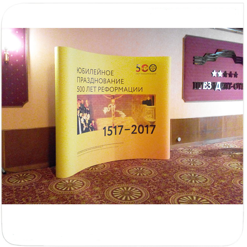 Полукруглый стенд Pop-Up магнитный складной с печатью Стоплайт