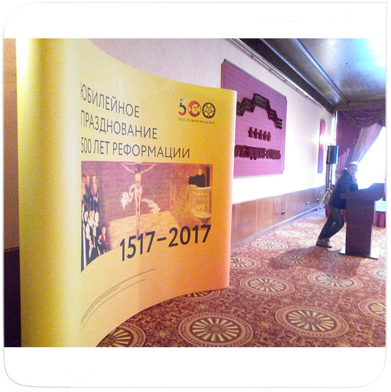 Выставочный полукруглый стенд Pop-Up с печатью