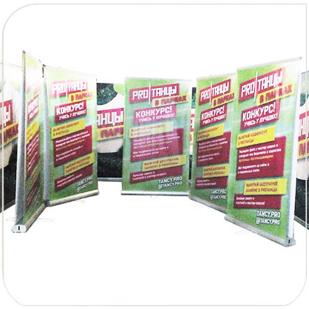 Двухсторонние стенды Rollup с баннерами для Протанцев - танцевальный проект в парках Москвы.