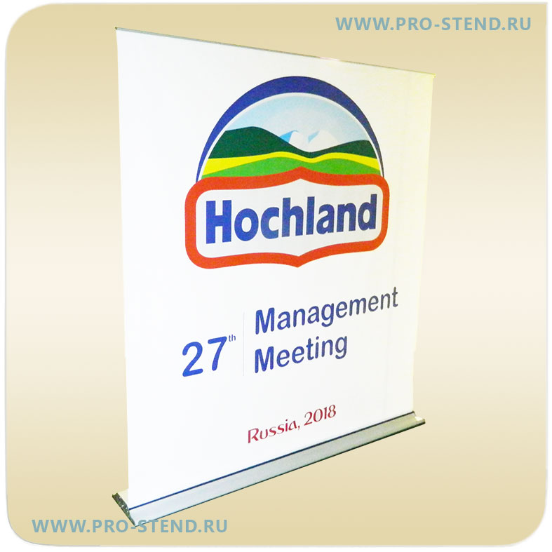 Стенд Ролл-скрин Макс 200х220см. реклама Hochland