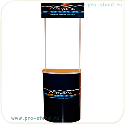 Промостойка пластиковая с полкой