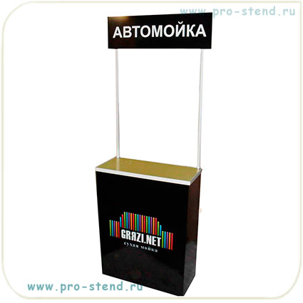 Промостойка пластиковая прямая, с полкой