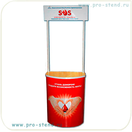 Промостойка пластиковая с полкой