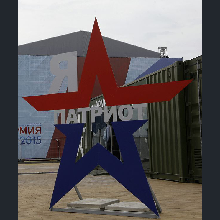  На выставке "Армия 2015".