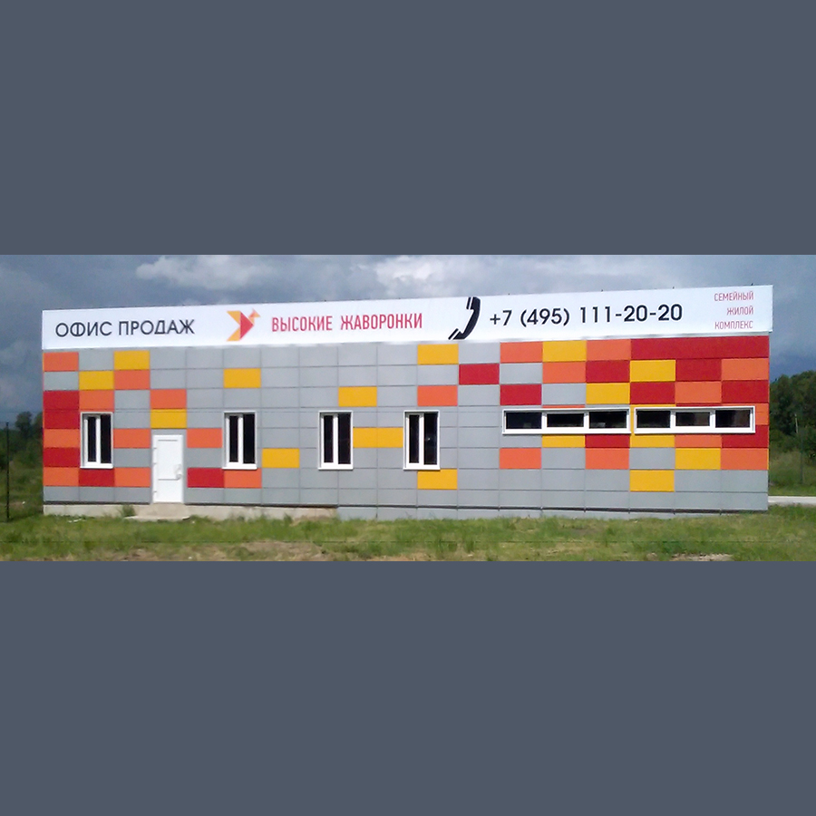  Крышная установка и монтаж.