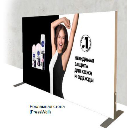  Пресс-волл из модуля
