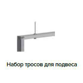  Тросы удерживают мобайл в подвешенном состоянии.