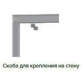  Способ крепления на стену.