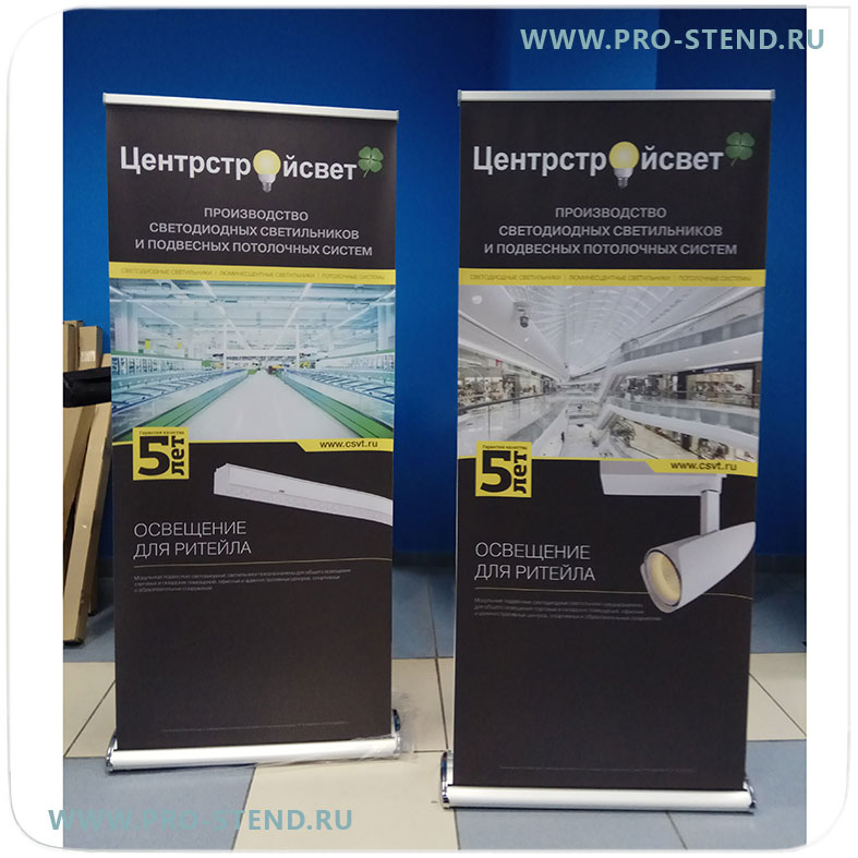 Двухсторонние каплевидные рекламные стенды премиум класса