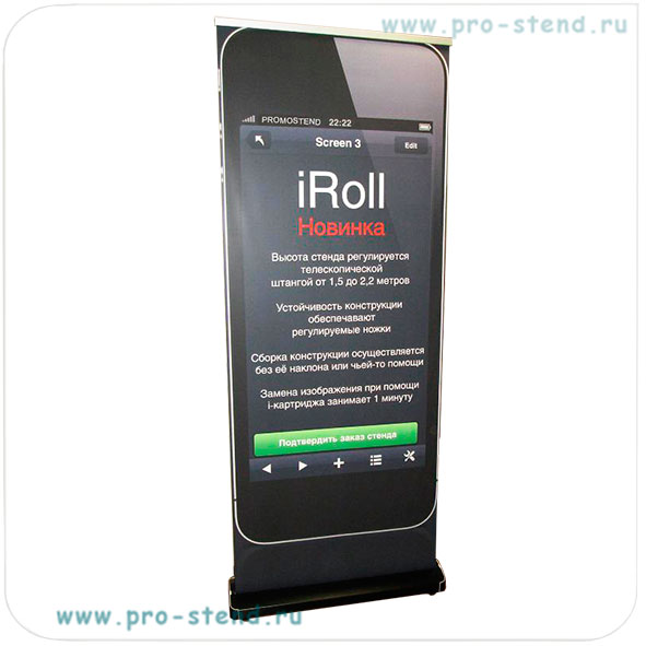 Rollup стенд черного цвета.
Стенд rollup черный