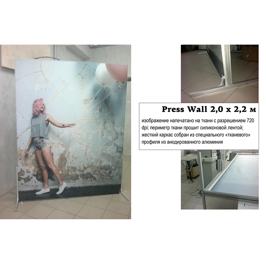  Жесткий каркас собран из специального тканевого профиля.