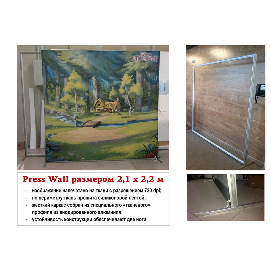  По периметру ткань прошита силиконовой лентой.