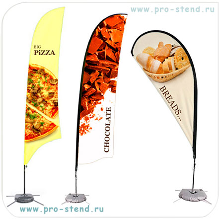 Флажные конструкции для улицы
Флажные конструкции для улицы